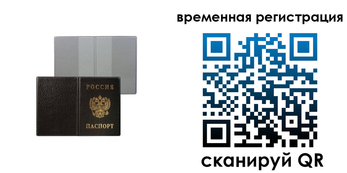 регистрация для школы в Алапаевске