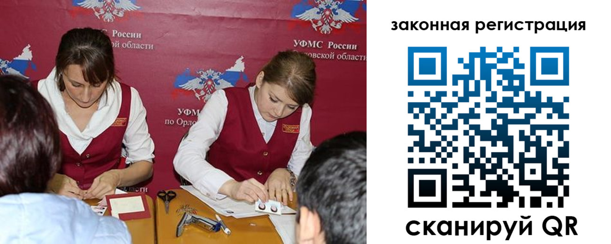 регистрация в Алапаевске