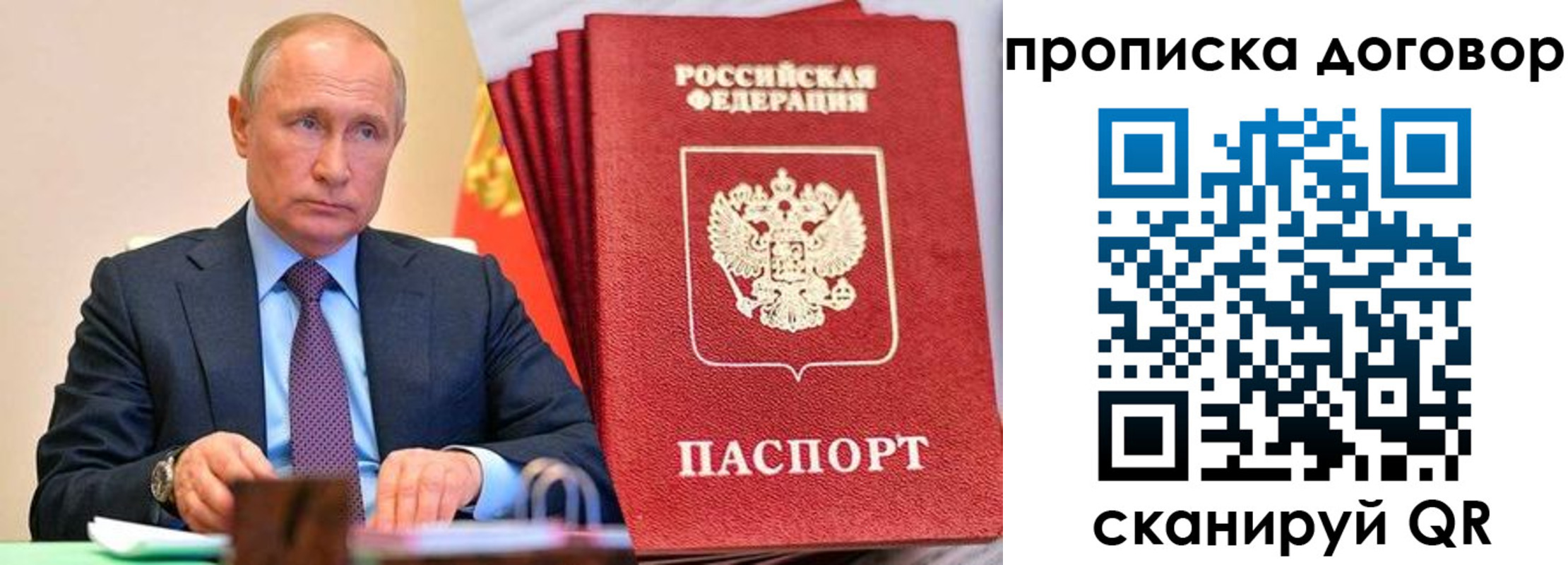 временная регистрация в квартире в Алапаевске