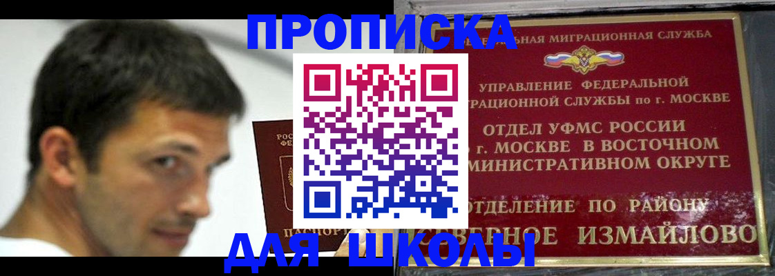 прописка от собственника в Алапаевске