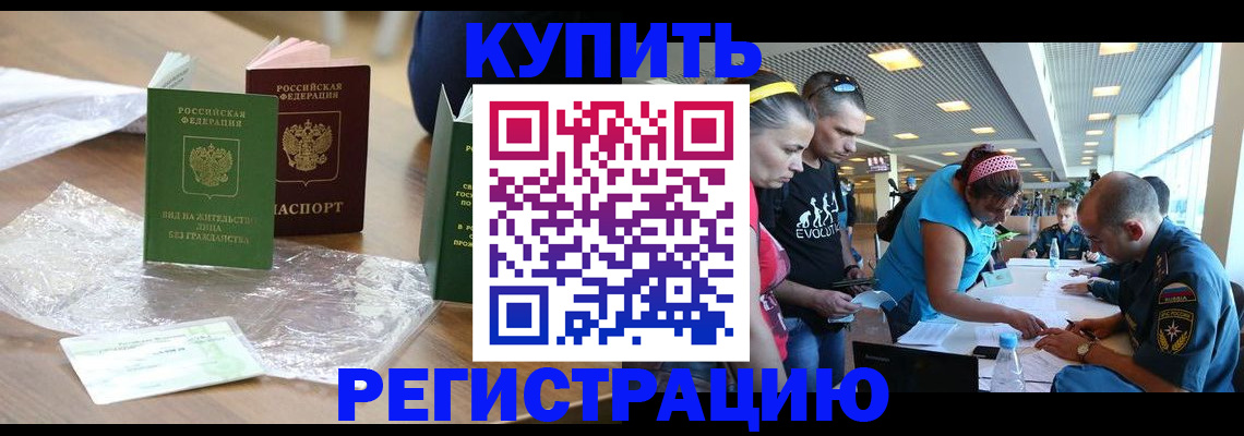 временная регистрация госуслуги в Алапаевске